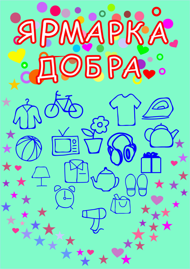 заставка