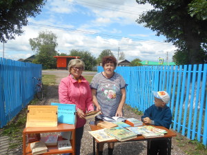 Запишись в библиотеку 15.06. 2019 047