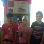 Я люблю тебя, Россия!