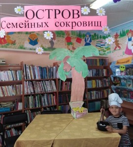 остров