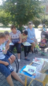 Бибблиополяна 12.07.19.,,..,