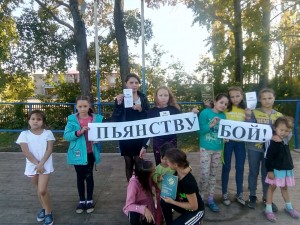 косяк