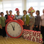 18. селфи зона