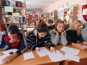 диктант1