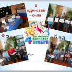 преображеновка