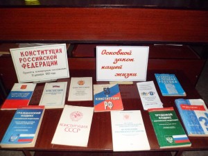 Основной закон нашей жизни