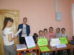 успен
