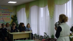 Интерактивная программа Мы граждане России