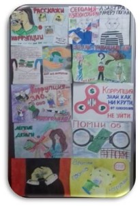 Рисунок15