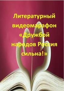 лит_page-0001