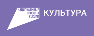 Kultura_logo_tsvet_goriz_inversiya_lev