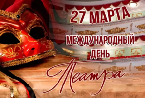изображение_2021-03-26_142030