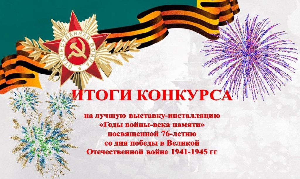 bGbTUyV__NY