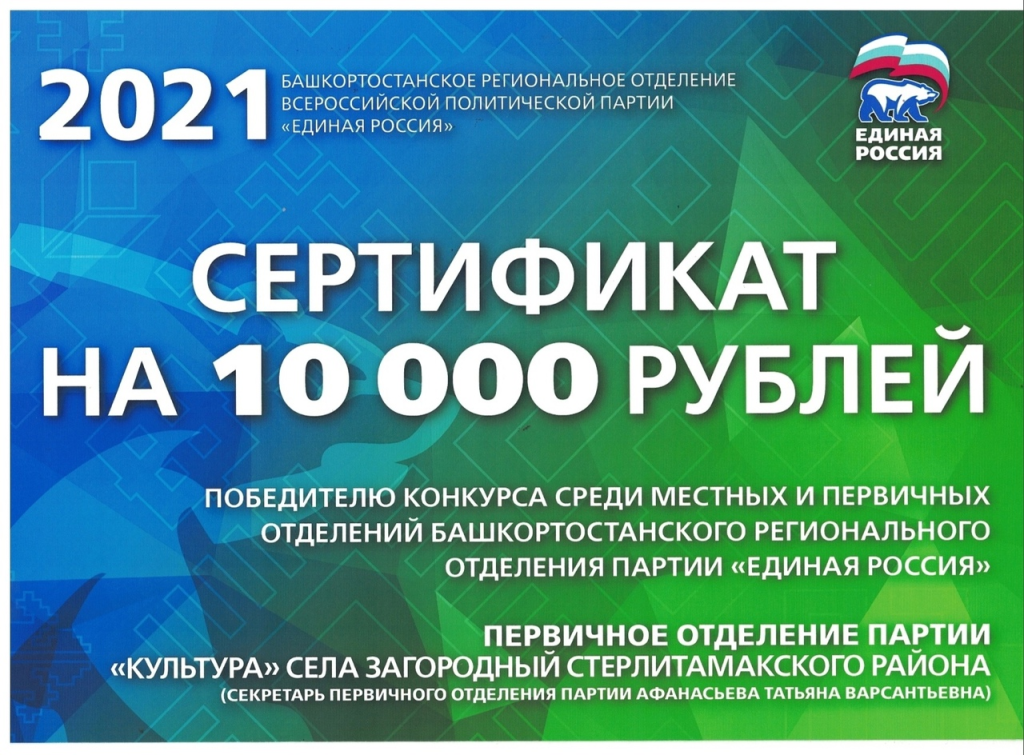 изображение_2021-07-28_165022