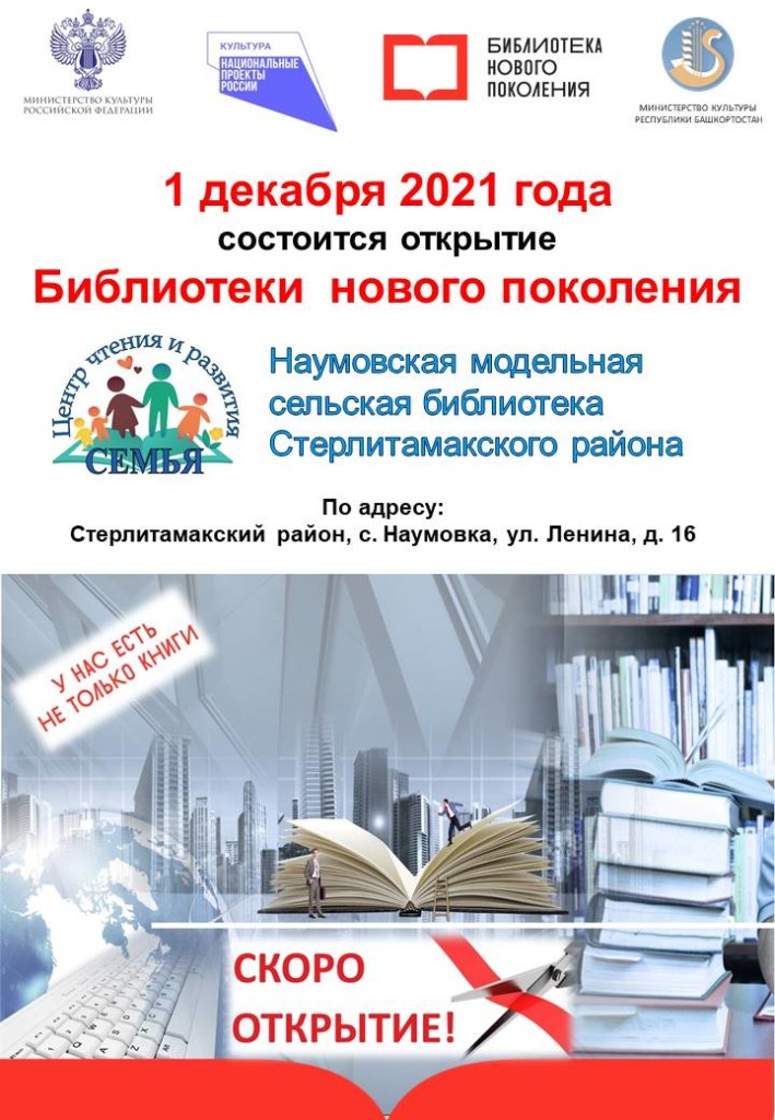 афиша
