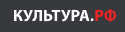 Культура.РФ
